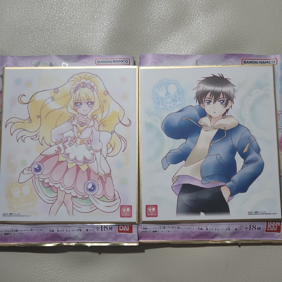 BANDAI - プリキュア色紙アート7 全18枚 コンプリートセットの通販 by