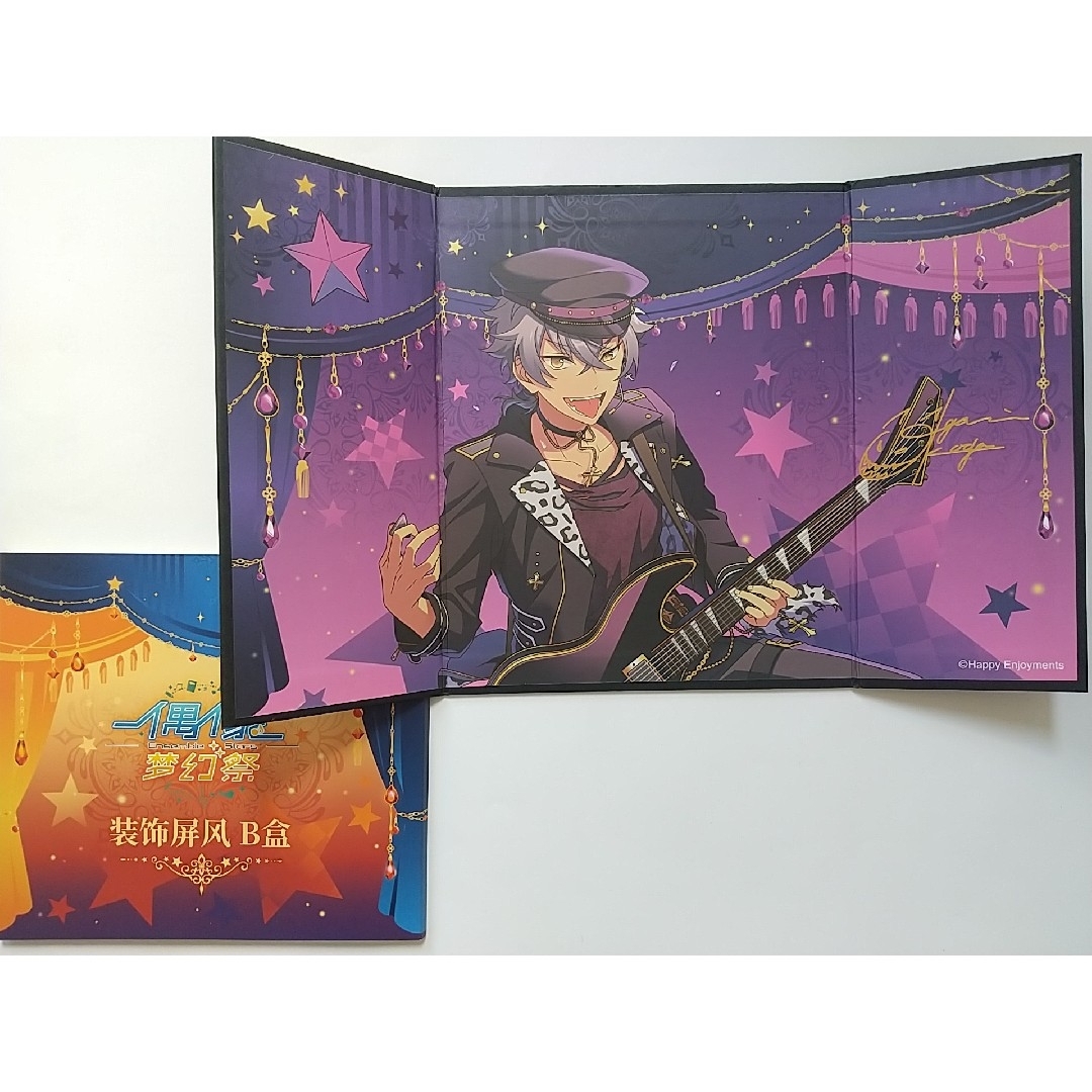 あんさんぶるスターズ あんスタ 中国 屏風 衝立 大神 晃牙 UNDEAD 追憶