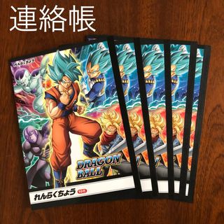 ドラゴンボール（ノート/メモ帳/ふせん）のフリマアイテム一覧