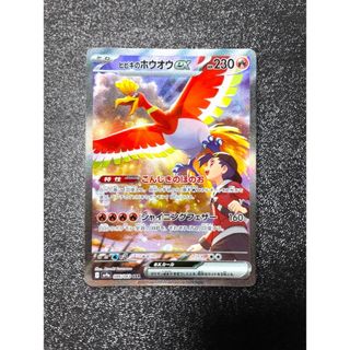 ポケモン - MCの盛り上げ SR 082/063の通販 by Rio77039's Shop