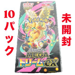 ポケモン - VSTARユニバース 未開封 5パック ポケモンカード ポケカの