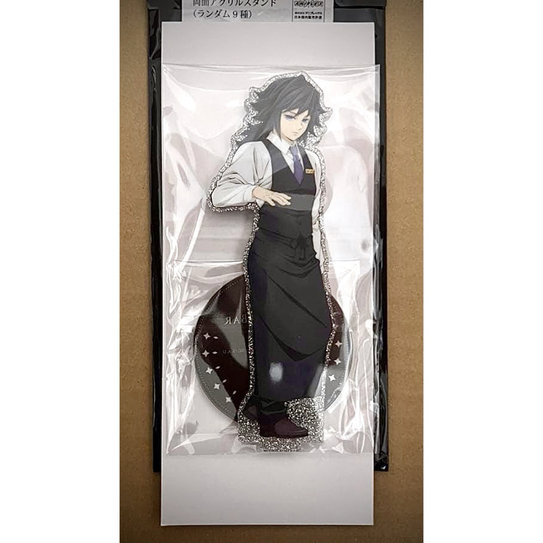 鬼滅の刃 冨岡 義勇 モクテル モクテルバー 両面 アクリルスタンド