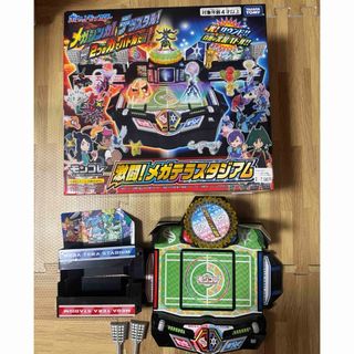 CareBears - ケアベア ヴィンテージ 3体セット ナイルパーチ