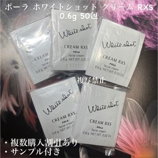 POLA - 新品ポーラ第6世代BAクリーム リフィル N 30gの通販 by しょう