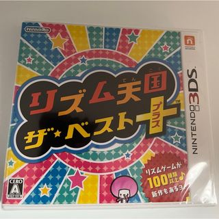 ニンテンドー3DS - イナズマイレブン1・2・3!! 円堂守伝説 3DS