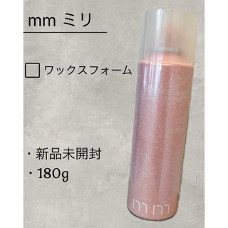 SHISEIDO (資生堂) - 【新品未開封】資生堂ブラバス ヘアスチック 60g