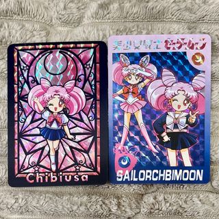 セーラームーン - セーラームーン カード ちびうさの通販 by