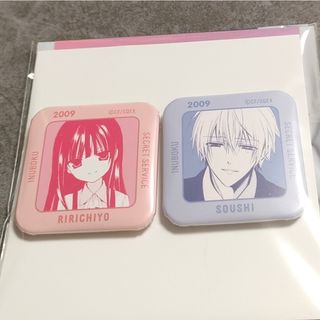 御狐神双熾のフリマアイテム一覧