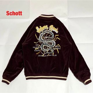 DENIME - レア！DENIMEドゥニーム リバーシブルスカジャン孔雀柄