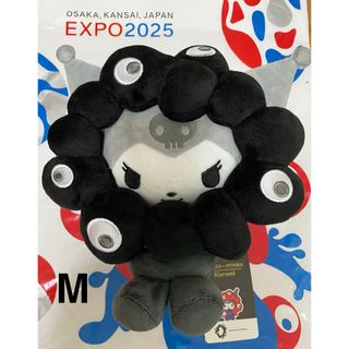 サンリオ - まるもふびより モップの大きな寝そべりBIGぬいぐるみの