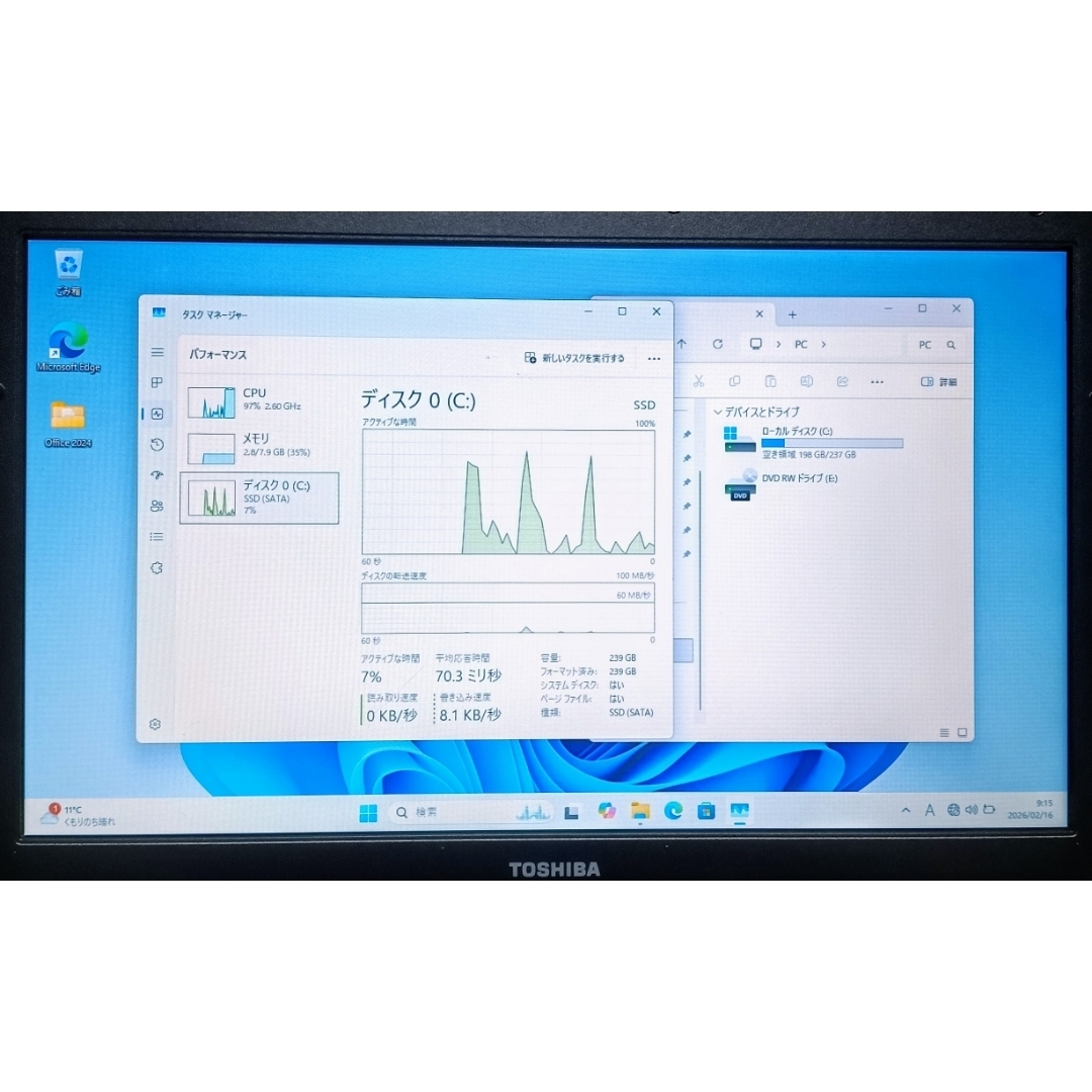東芝 - TOSHIBA dynabook Corei7 メモリ8GB SSD256GBの通販 by ととろ