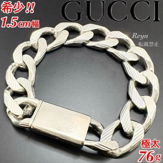 GUCCI - 廃盤 オールド グッチ Gシェイプ ロゴ ブレスレット バングル