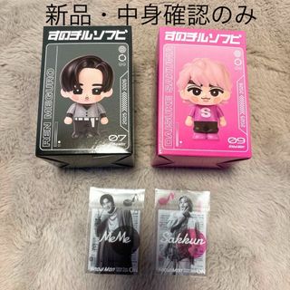 すのチル 目黒蓮のフリマアイテム一覧