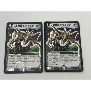 デュエルマスターズ - デュエマ ゼロの裏技ニヤリーゲット プロモ