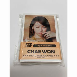 LE SSERAFIM - IZ*ONE さくら サイントレカの通販 by ぱわぱふshop｜ル