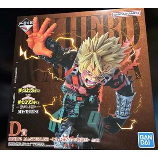 ドラゴンボール - 一番くじ A賞 超サイヤ人3 孫悟空 MASTERLISEの通販