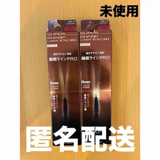 KATE - ◎新品未開封◎KATE(ケイト) マイ カラー ペンシル 2個セット