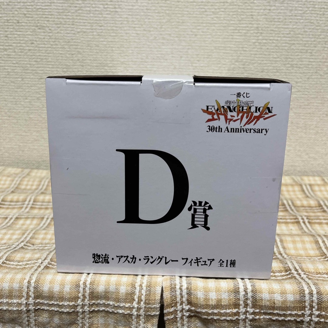 BANDAI - 新品未開封！ 一番くじ 新世紀エヴァンゲリオンの通販 by