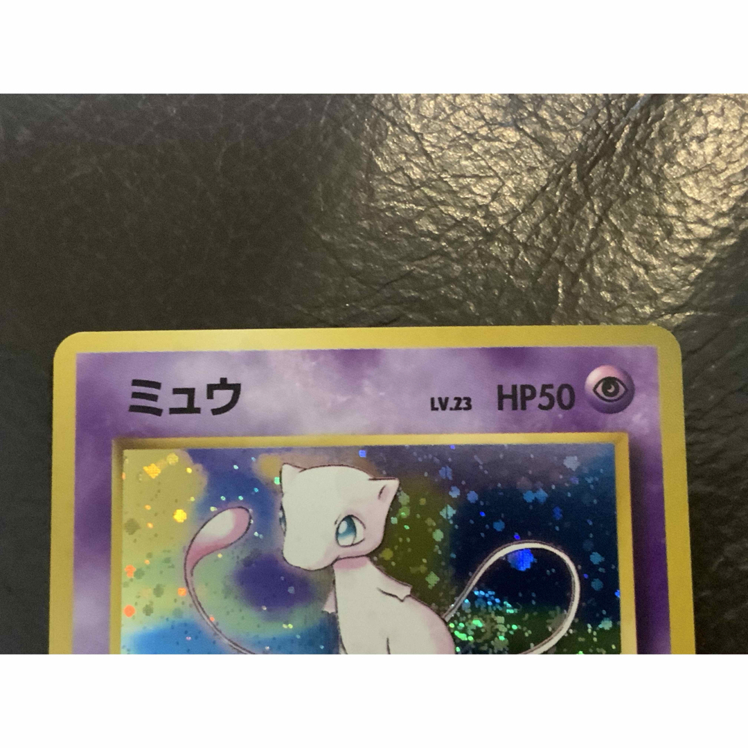 ポケモン - ポケモンカード ミュウ 第3弾拡張パック 化石の秘密 MEW