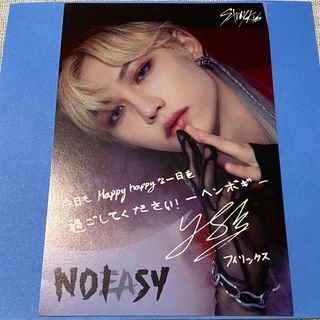 Stray Kids - straykids celebrATE ポップアップ 特典 トレカ