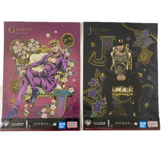 白額付きポスター】JOJO ジョジョの奇妙な冒険 第3部 承太郎 イギー