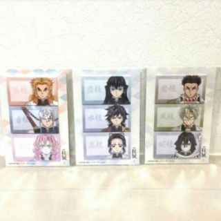 鬼滅の刃 - 鬼滅の刃 AGF 純喫茶 実弥セットの通販 by ちょんごーり's