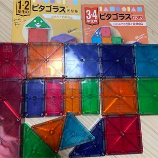 ☆極美品☆レアなロゴ☆童具館 ツートンブロック ワクブロック 2種の