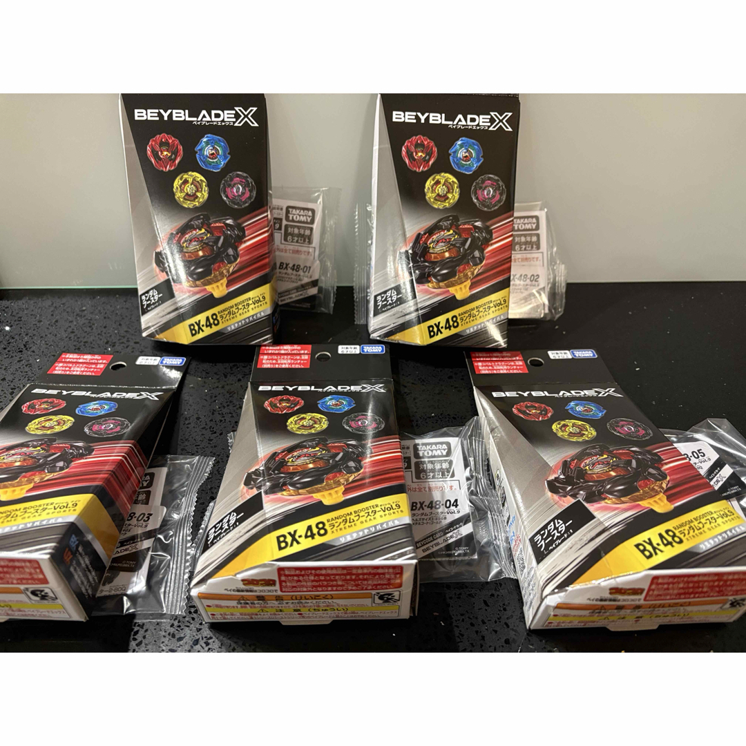 BEYBLADE - ベイブレードX BX-48 ランダムブースターVol.9 コンプ