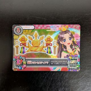 アイカツ! - アイカツ オンパレード復刻版 マーメイドピスケスコーデ