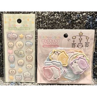 鬼滅の刃 つながるアクリルパズルコレクション 不死川実弥の通販 by