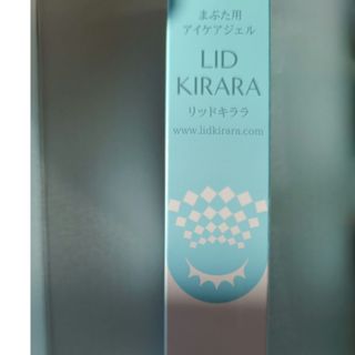 FAS - FAS ザ ブラック リフト アイクリーム 試供品 1g 8個 サンプル