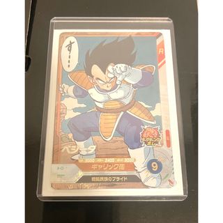 ドラゴンボール - スーパードラゴンボールヒーローズ UGM5-ASEC 孫悟空