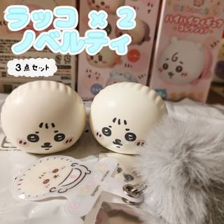 サンリオ - 激レア 未使用 ウサハナ 小皿 2005 平成レトロ 当時物