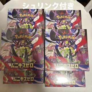 ポケモン - シュリンク付 ポケモンカードゲーム パラダイムトリガー