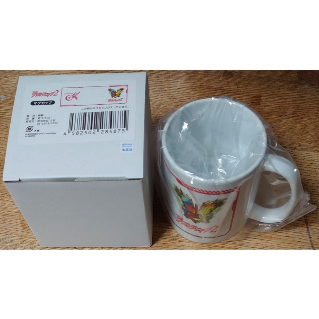 ヴァルヴレイヴ】 アクキー マグカップ ボールペン マウスパッド 絵馬