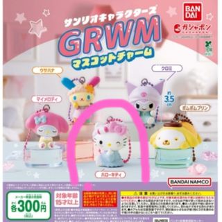 ハローキティ - HELLO KITTY 東京限定 東京タワーバージョン 根付けの