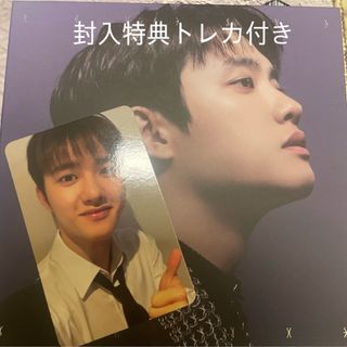 EXO - EXO クリアトレカ ベッキョンの通販 by びょんべく's shop