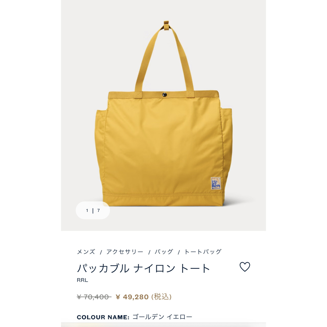 RRL - RRL タグ付き 新品 未使用 ナイロン トート バッグdouble RLの