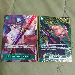 ONE PIECE - ワンピースカード 黒 4コス サボ プロモ 4枚セットの通販