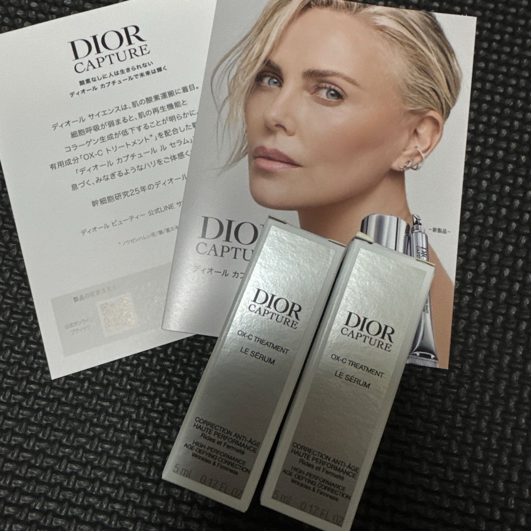 Christian Dior - 新品未開封 DIORディオール カプチュール ルセラム