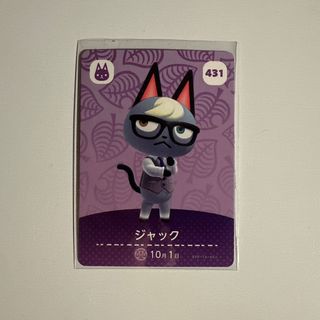 Nintendo Switch - 【あつ森】どうぶつの森 amiiboカード リリアン