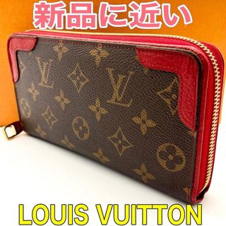 GUCCI - 【極美品】GUCCI GG柄 スプリーム オーガナイザー 長財布