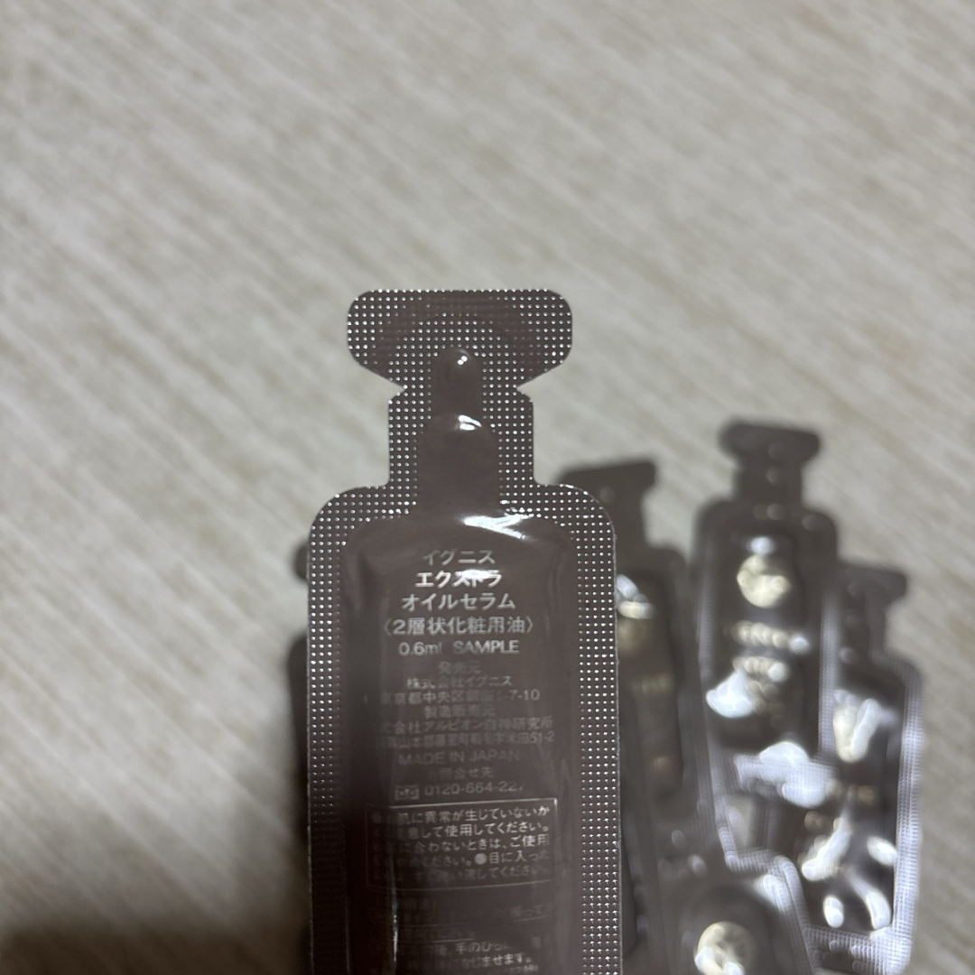 IGNIS - イグニス エクストラオイルセラム サンプルの通販 by cocoshop