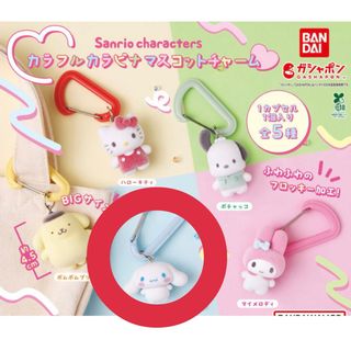 シナモロール - シナモンフレンズ マスコットセットの通販 by ゆず's