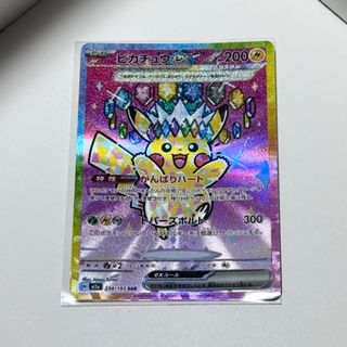 ポケモンカード ライチュウ 色違い sの通販 by 富士山 ｜ラクマ