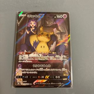 ポケモン - 未開封 ポケモンカードインフォメーション その3 ヤナギの