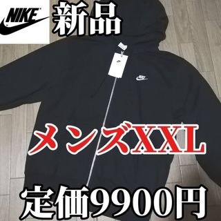 NIKE - 【中古】NIKE ナイキ ソロ スウッシュ メンズ フリース