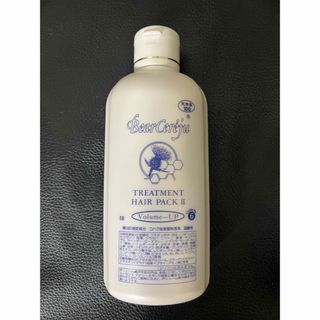 ベルセレージュのフリマアイテム一覧