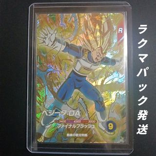 ドラゴンボール - ドラゴンボールスーパーダイバーズ4弾 SR5枚セットの
