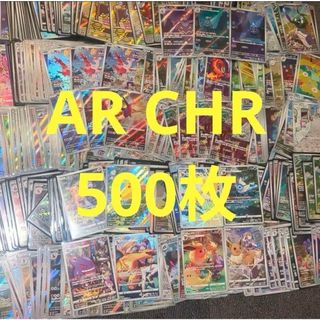 ポケモン - ポケモンカード 旧裏 ピチュー LV.5 エラー版 拡張パック第